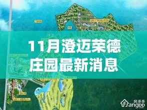 媒体报道 第526页