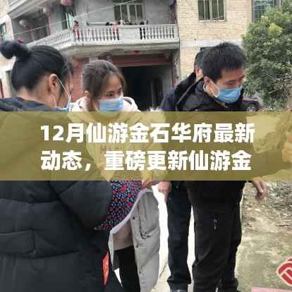 公司概况 第463页