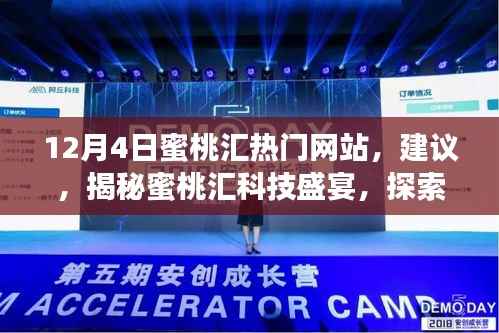 米念PARK仓储物流园 第409页