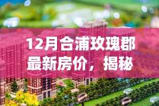 豪门贵胄 第4页