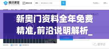 眉飞色舞 第4页