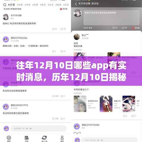 公司概况 第348页