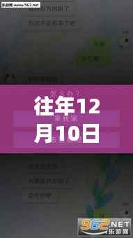 仓储物流园 第342页