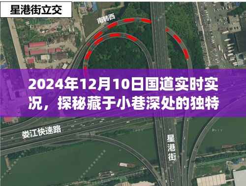 仓储物流园 第338页