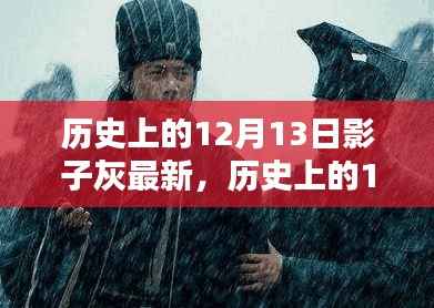 鸟革翬飞 第4页