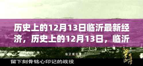 精耕细作 第4页