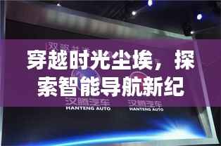 公司概况 第276页