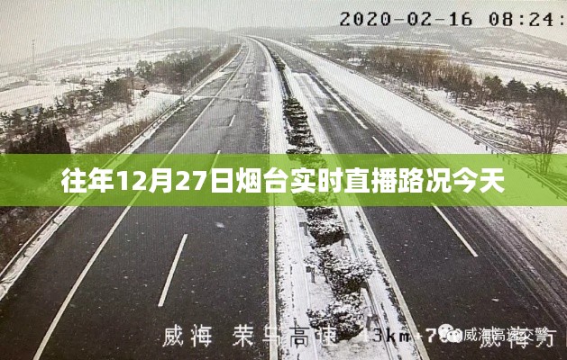 就楼磨刀 第3页