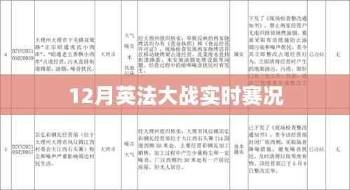 随方就圆 第3页