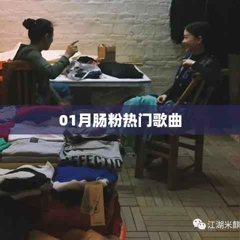 眼空四海 第2页