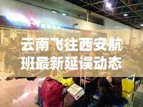 仓储物流园 第178页