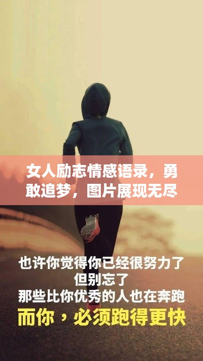 因陋就简 第2页