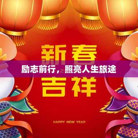 媒体报道 第135页