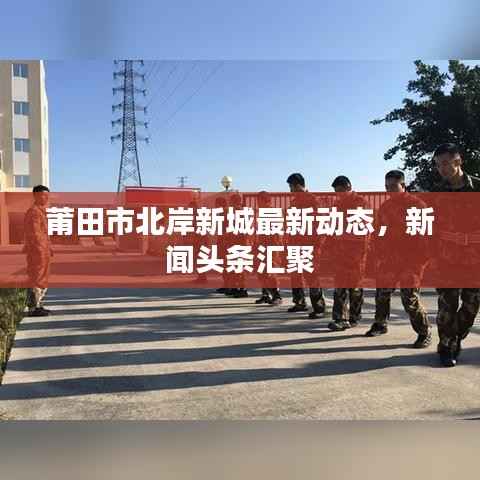 就楼磨刀 第2页