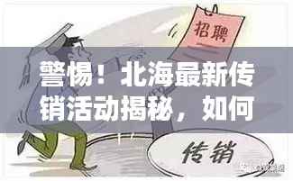 成功案例 第118页