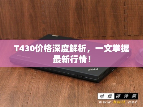 资料中心 第110页