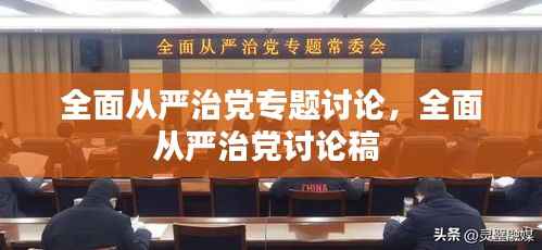 媒体报道 第104页