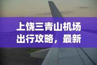 仙姿佚貌 第2页